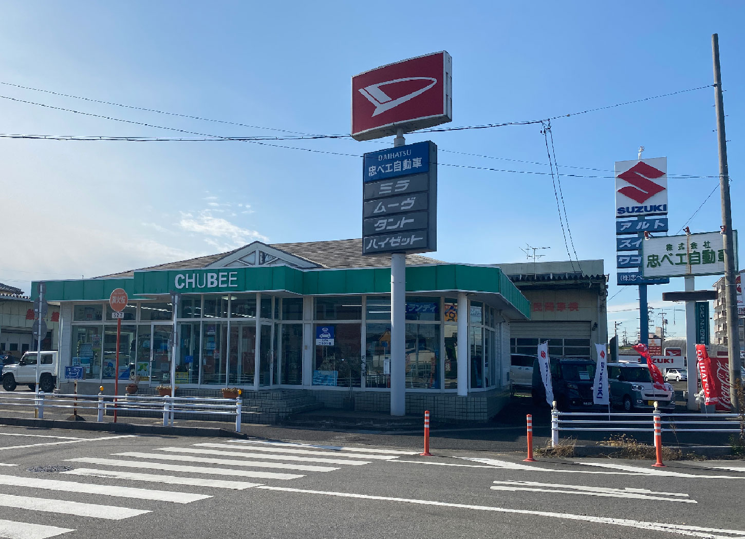 株式会社忠ベエ自動車